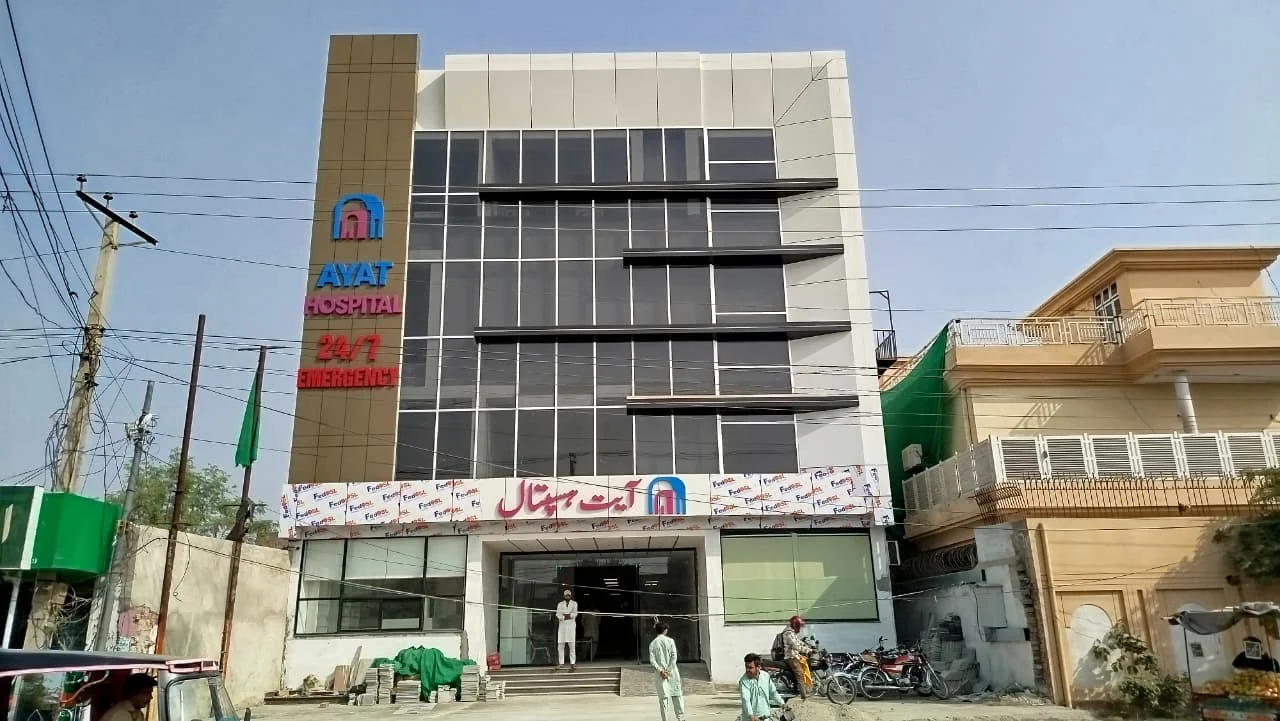 AYAT HOSPITAL gallery image 2