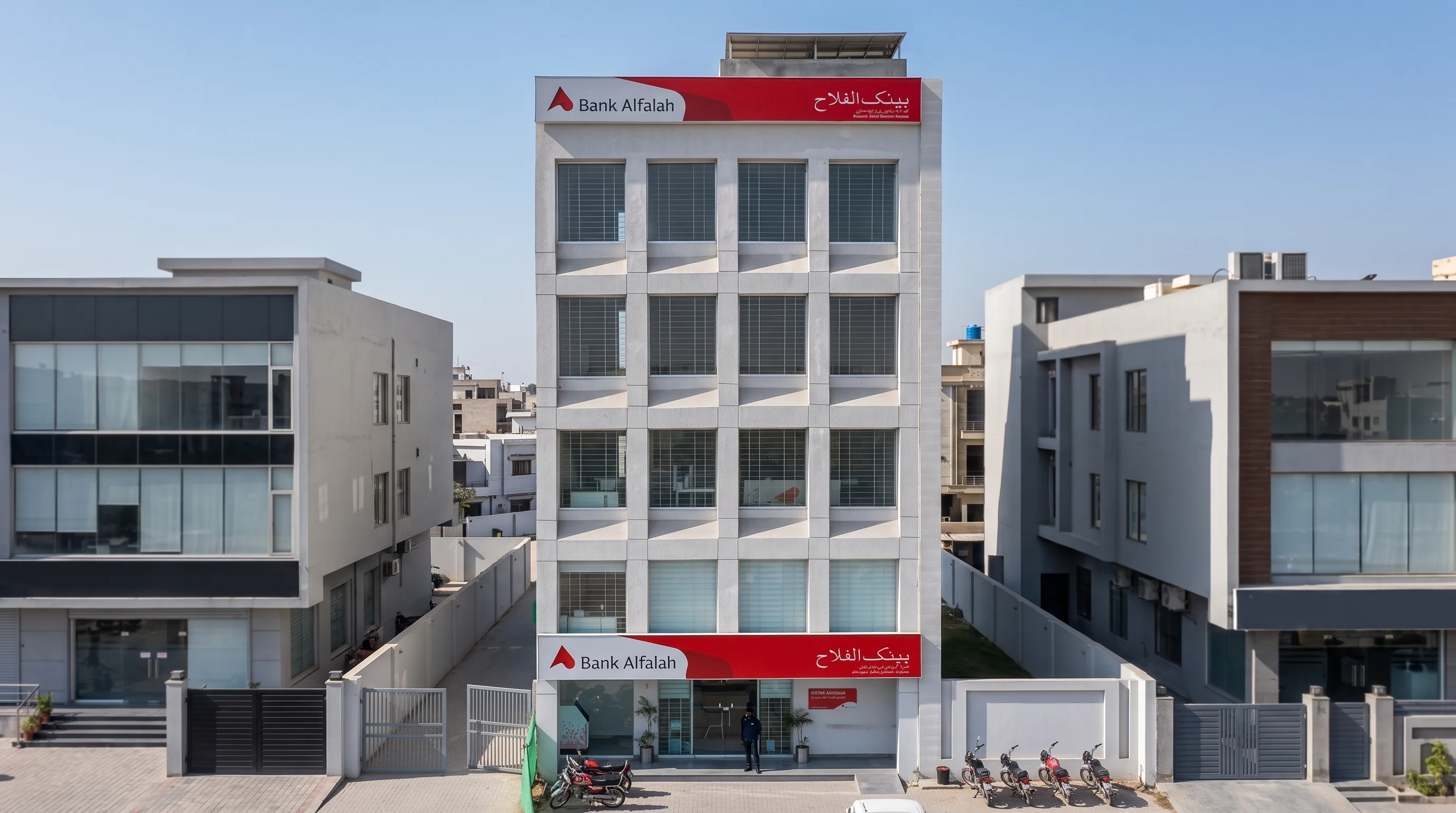 BANK ALFALAH gallery image 3
