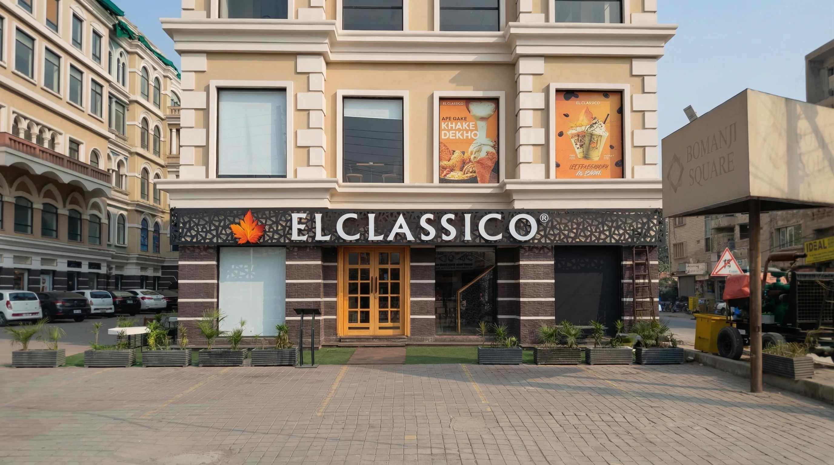 El Classico RESTAURANT gallery image 4